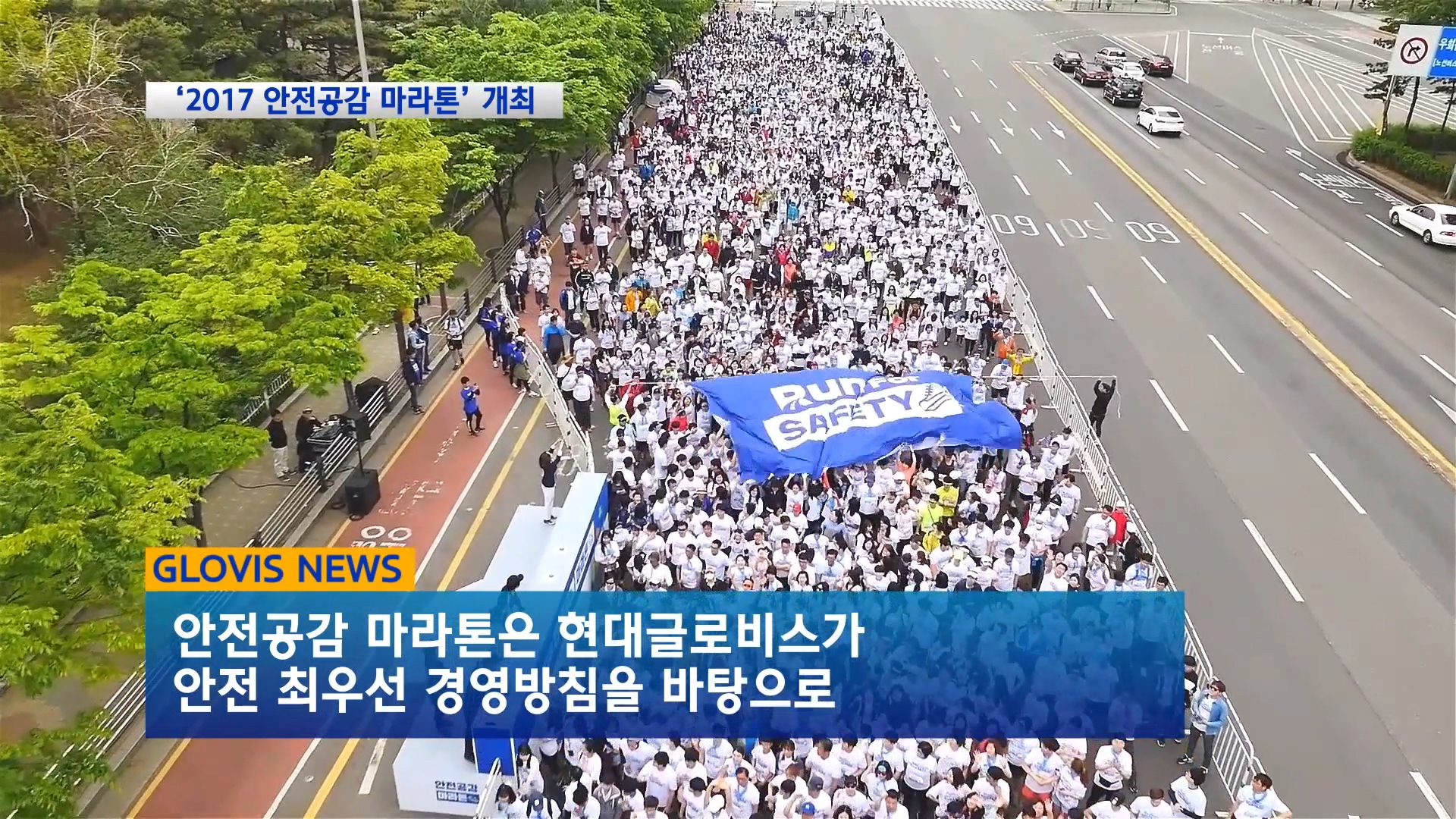 -glovis-tv-31.mp4_20180319_132815.562 -glovis-tv-31.mp4_20180319_132815.562