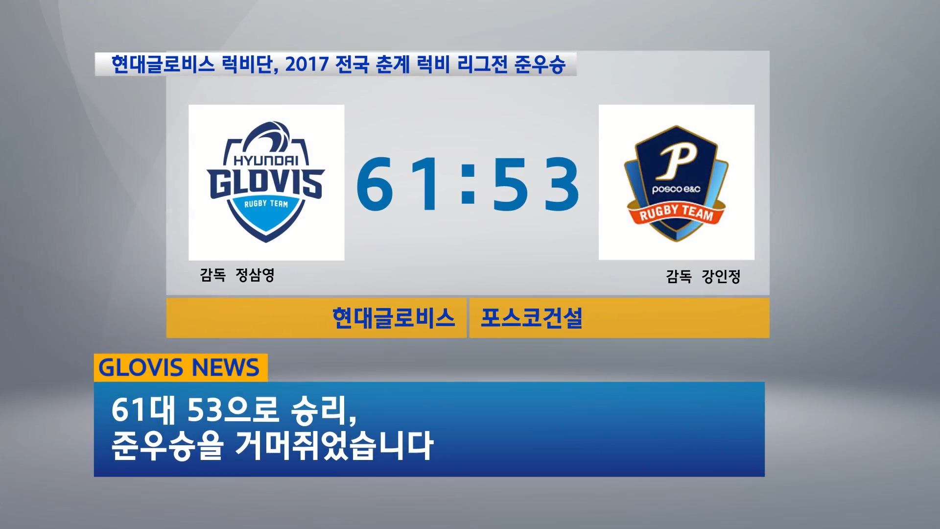 -glovis-tv-31.mp4_20180319_132918.729 -glovis-tv-31.mp4_20180319_132918.729