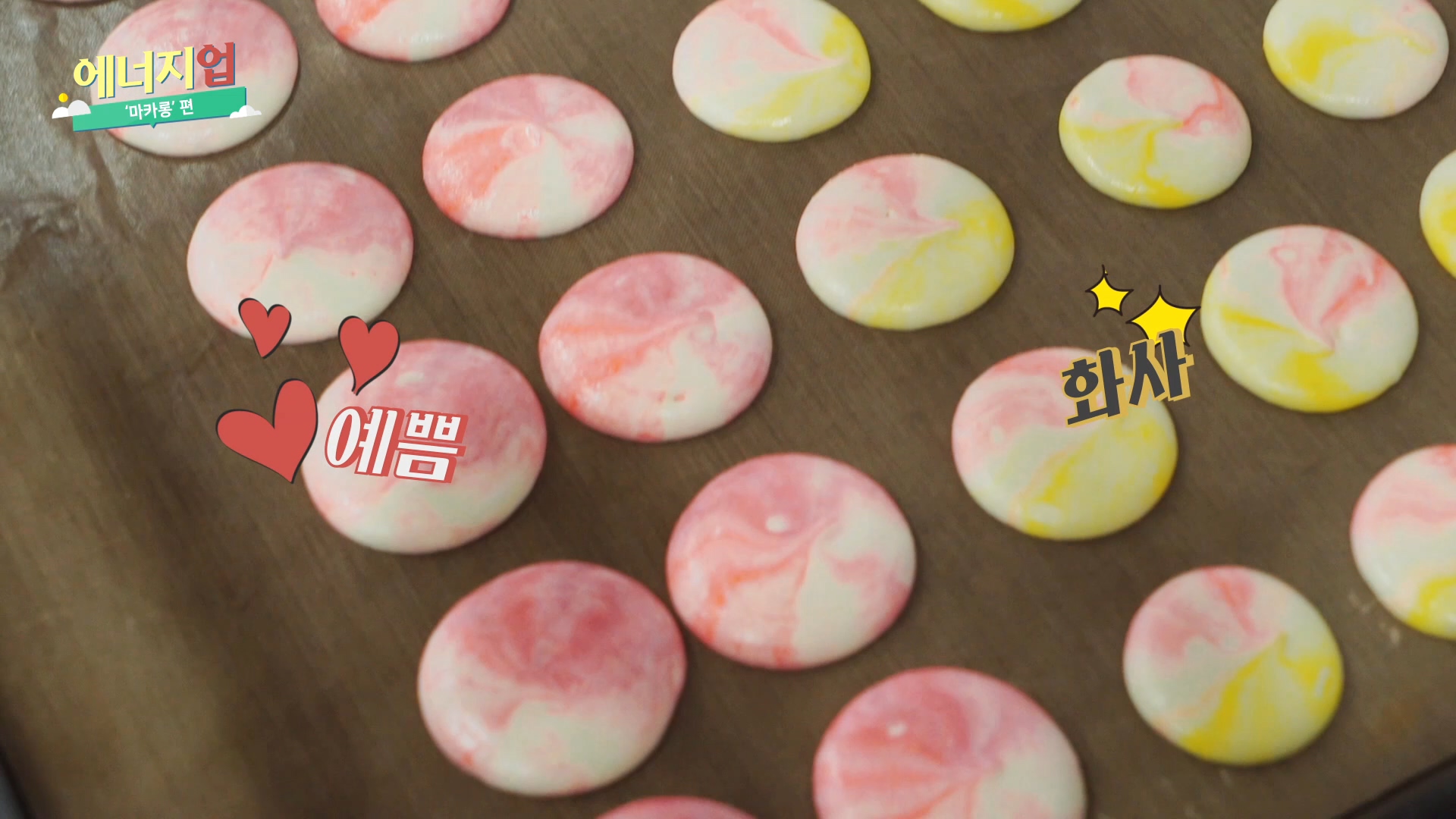 glovis-tv-34.mp4_20180323_152048.341