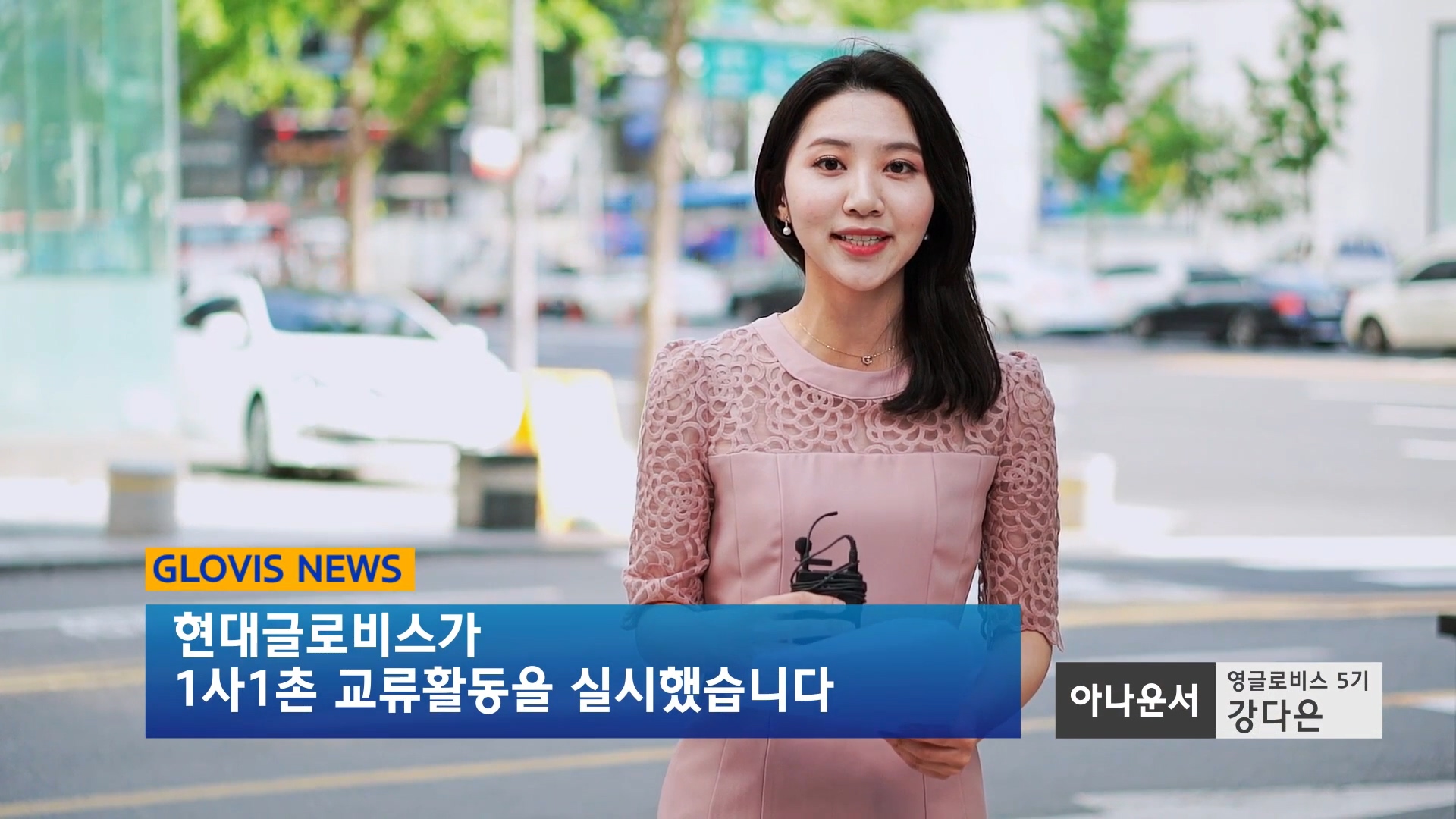 -glovis-tv-35.mp4_20180319_133638.601 -glovis-tv-35.mp4_20180319_133638.601