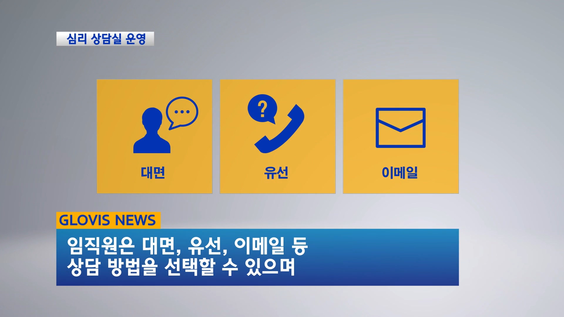 -glovis-tv-37.mp4_20180319_140036.163 -glovis-tv-37.mp4_20180319_140036.163