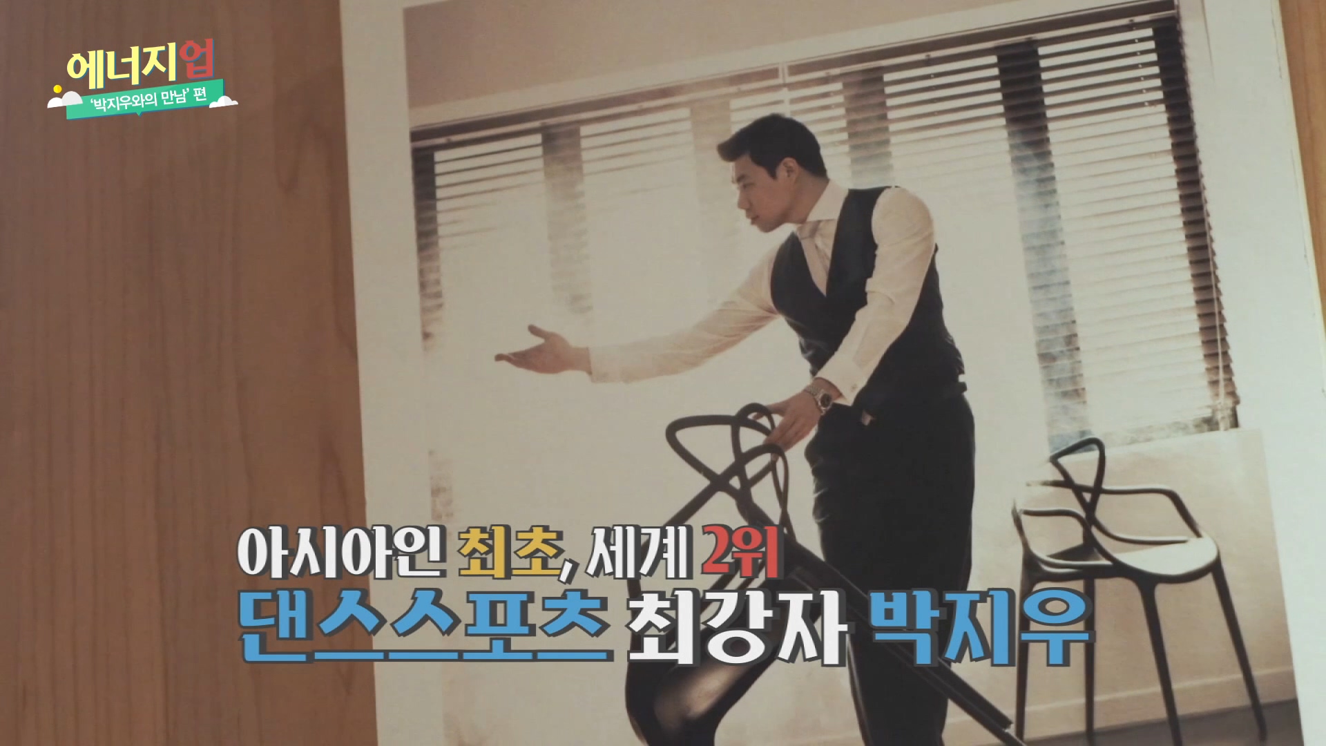 glovis-tv-20.mp4_20180323_144525.128