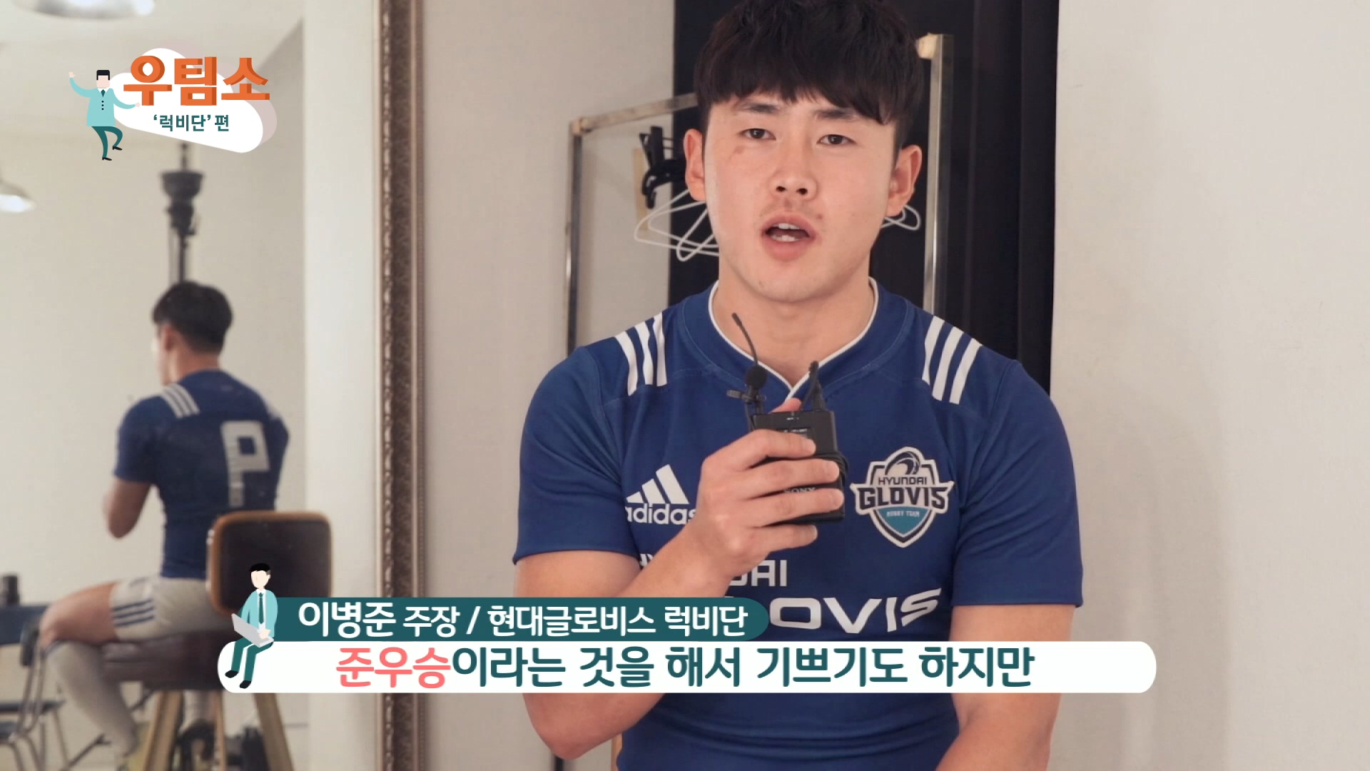 glovis-tv-25.mp4_20180323_150853.790 glovis-tv-25.mp4_20180323_150853.790