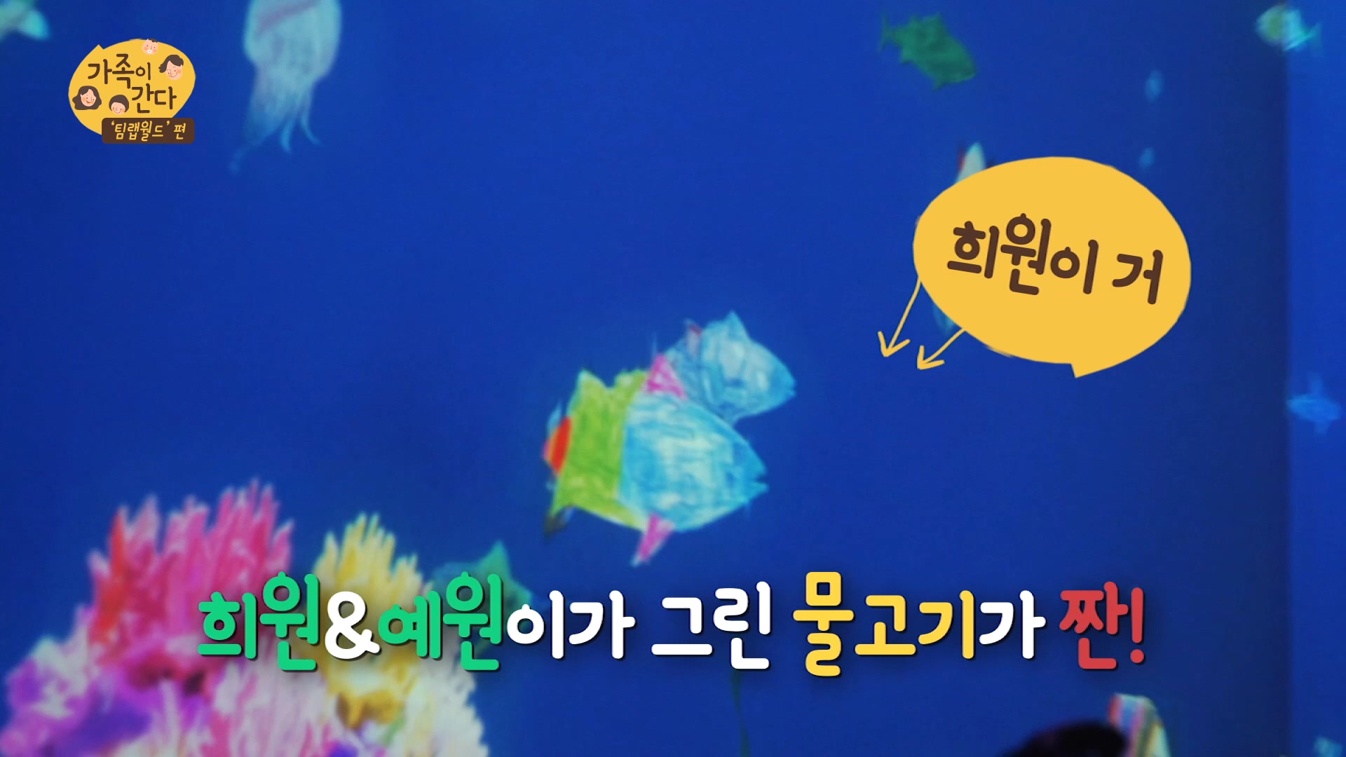 glovis-tv-28.mp4_20180323_151435.029