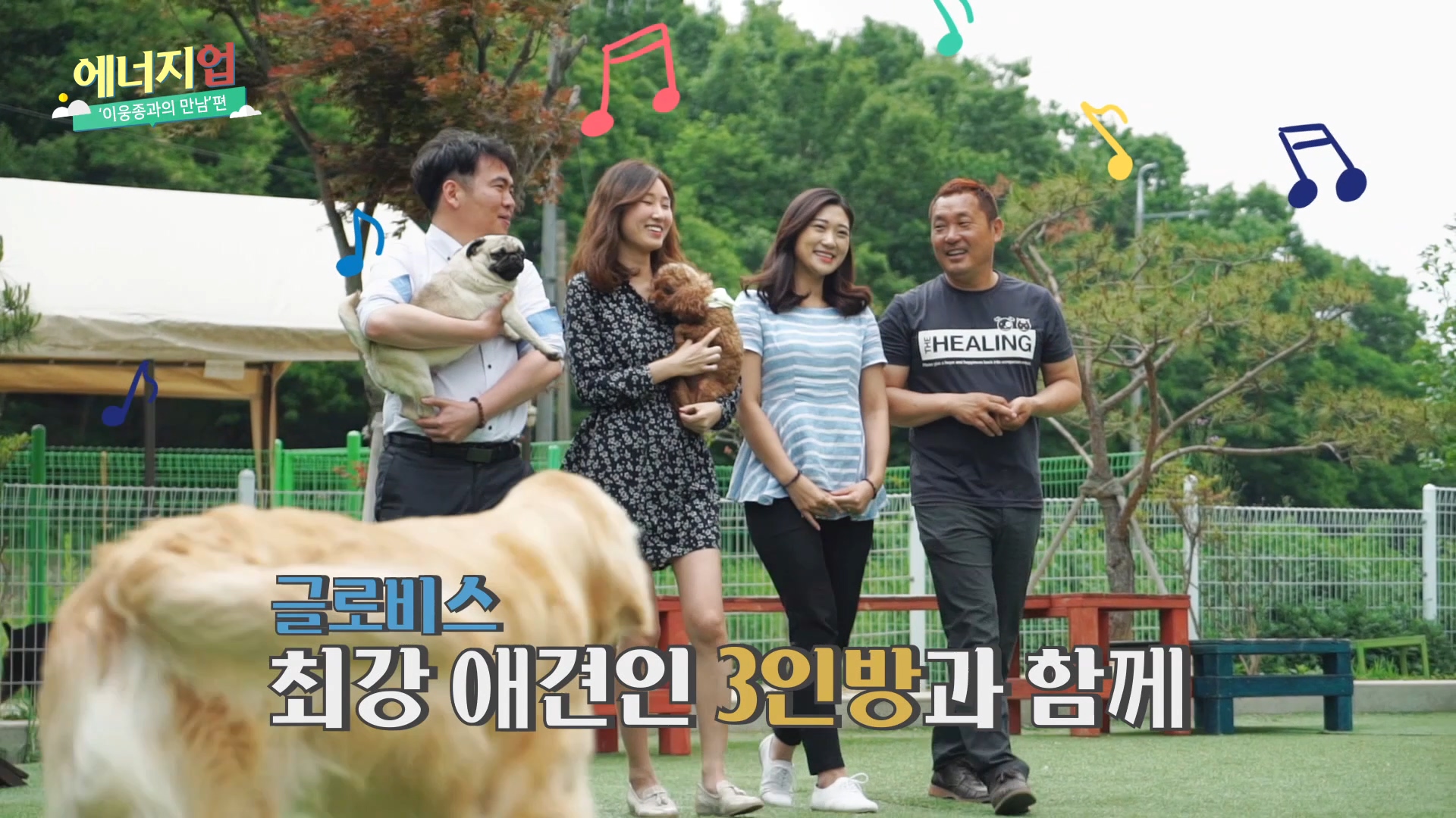 glovis-tv-37.mp4_20180323_152456.833