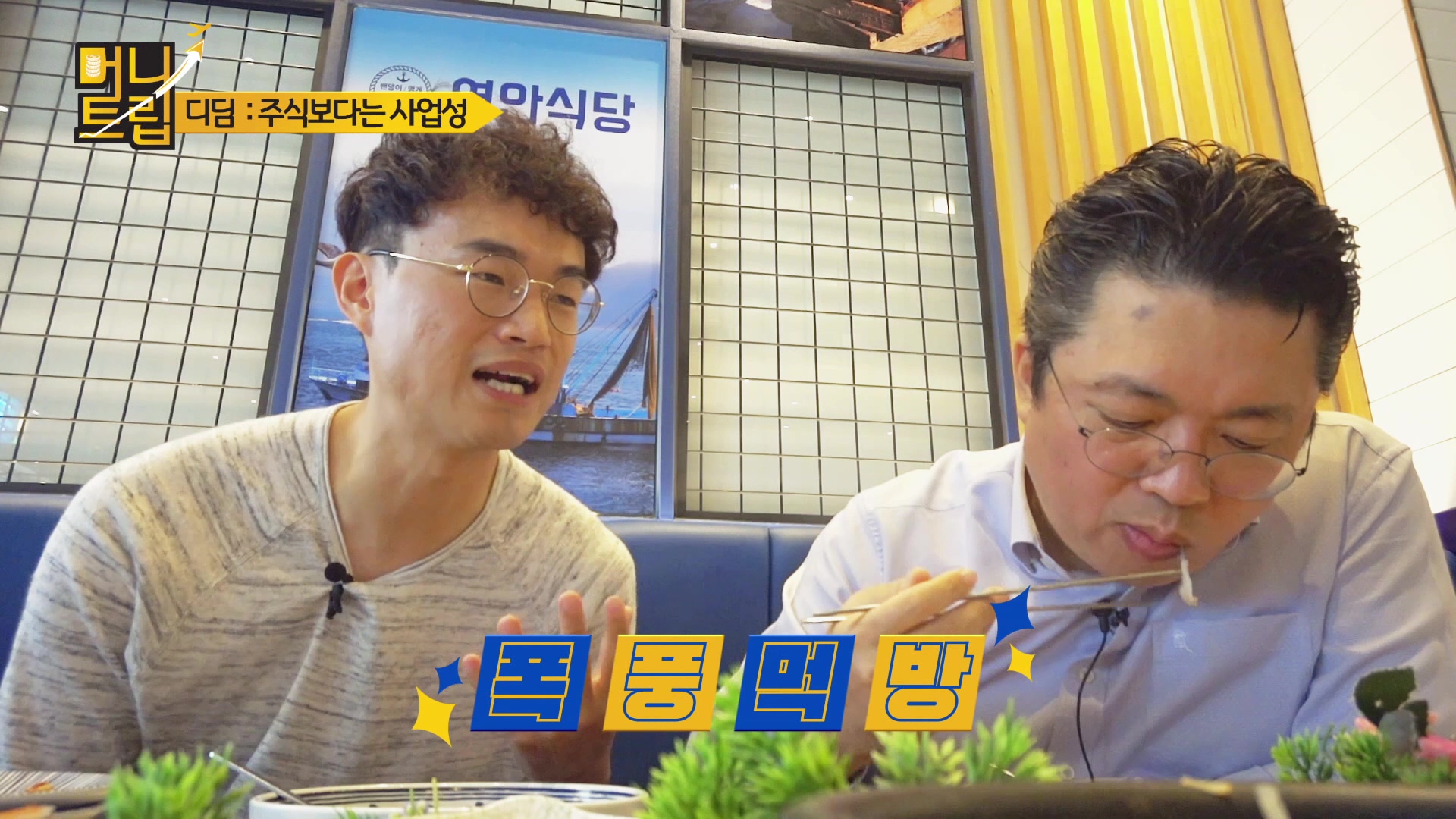 -1.mp4_20181217_162809.648 -1.mp4_20181217_162809.648