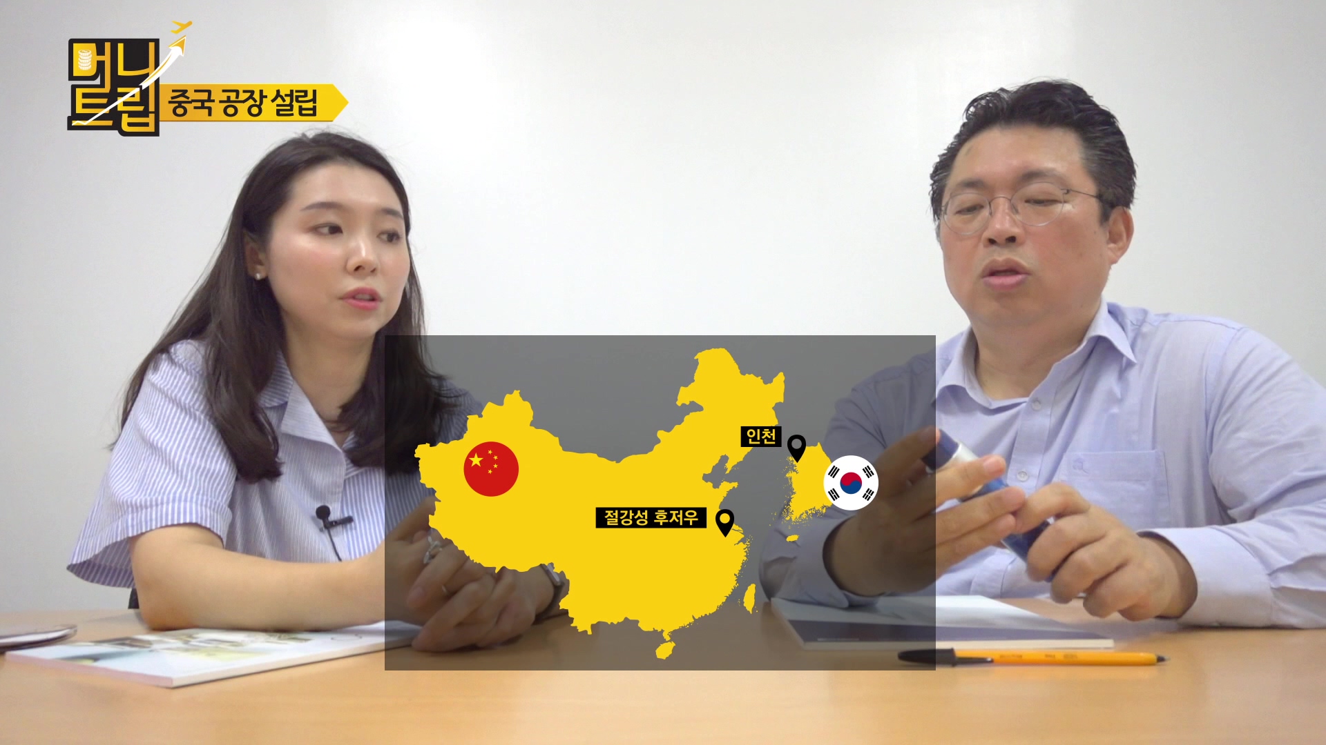 -2.mp4_20181217_162729.567 -2.mp4_20181217_162729.567