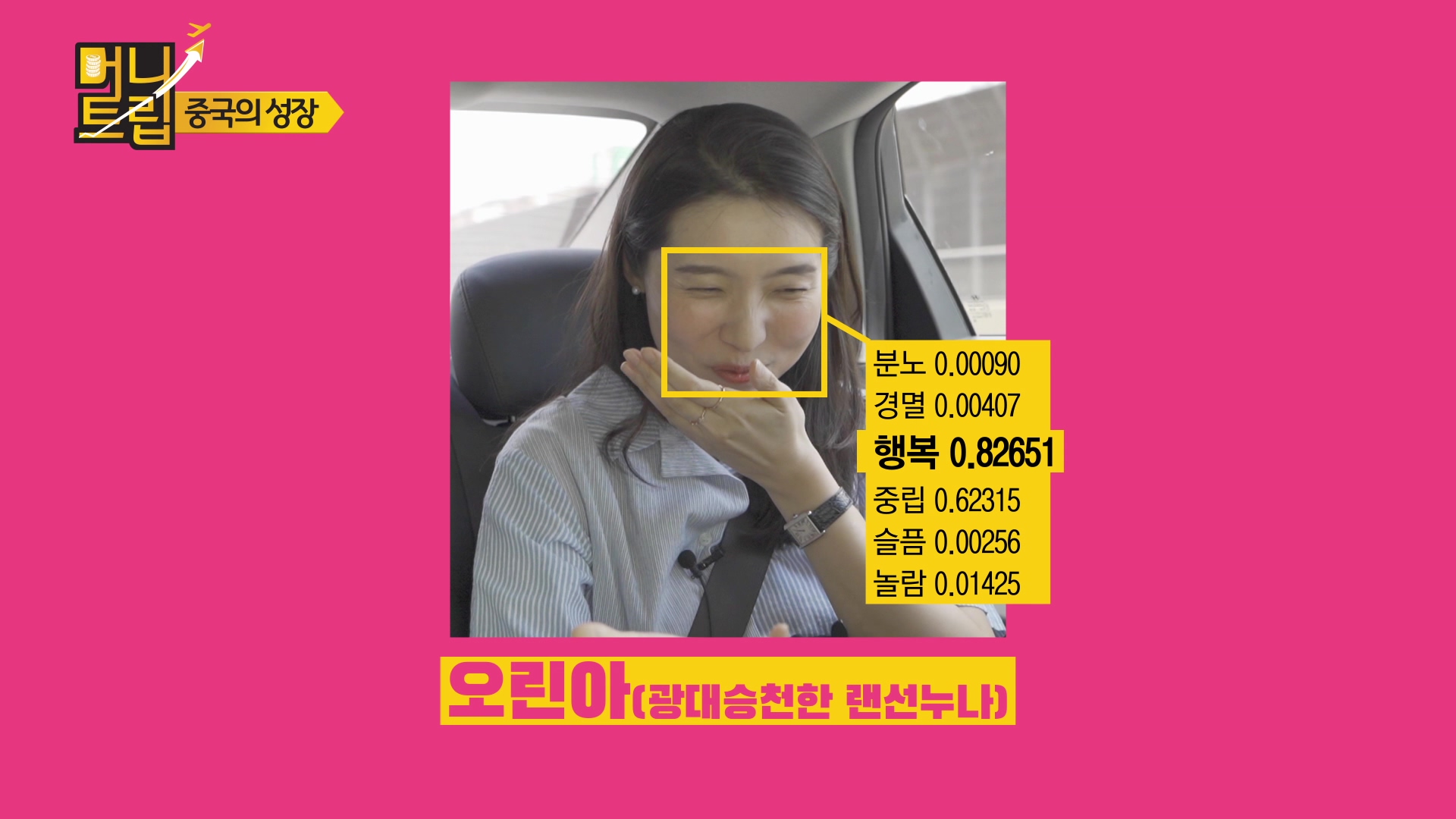 -2.mp4_20181217_162744.415 -2.mp4_20181217_162744.415