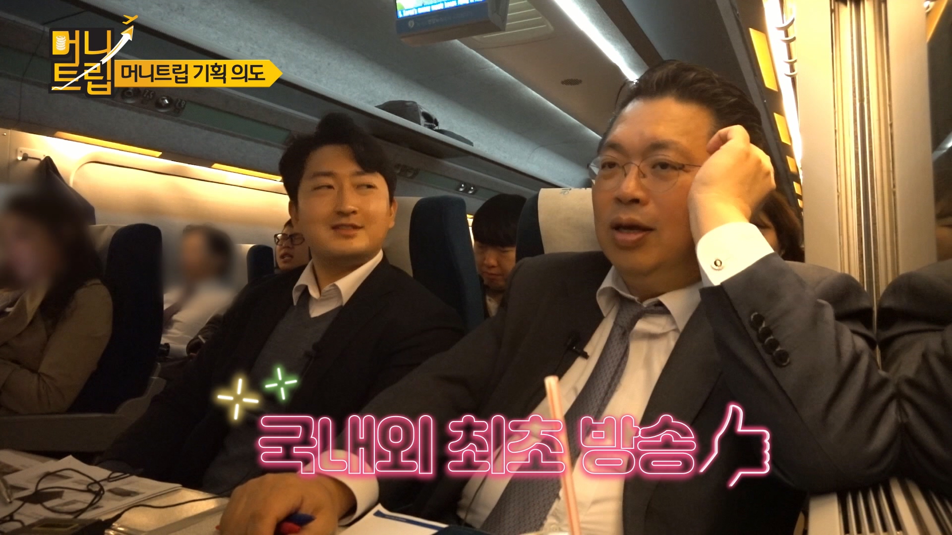 -4.mp4_20181217_162534.208 -4.mp4_20181217_162534.208