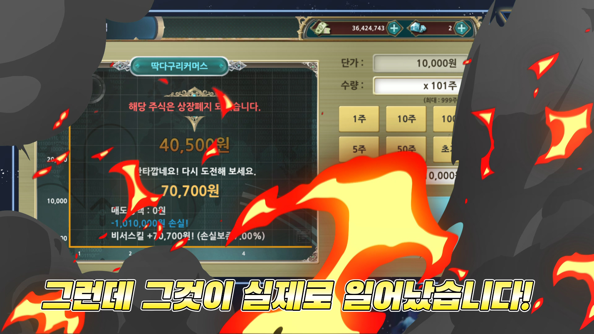 gambang-sub-1 gambang-sub-1