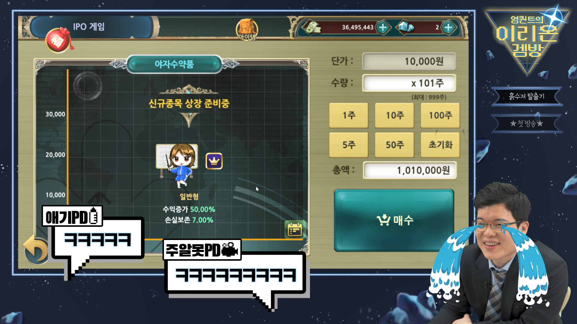 gambang-sub-2 gambang-sub-2