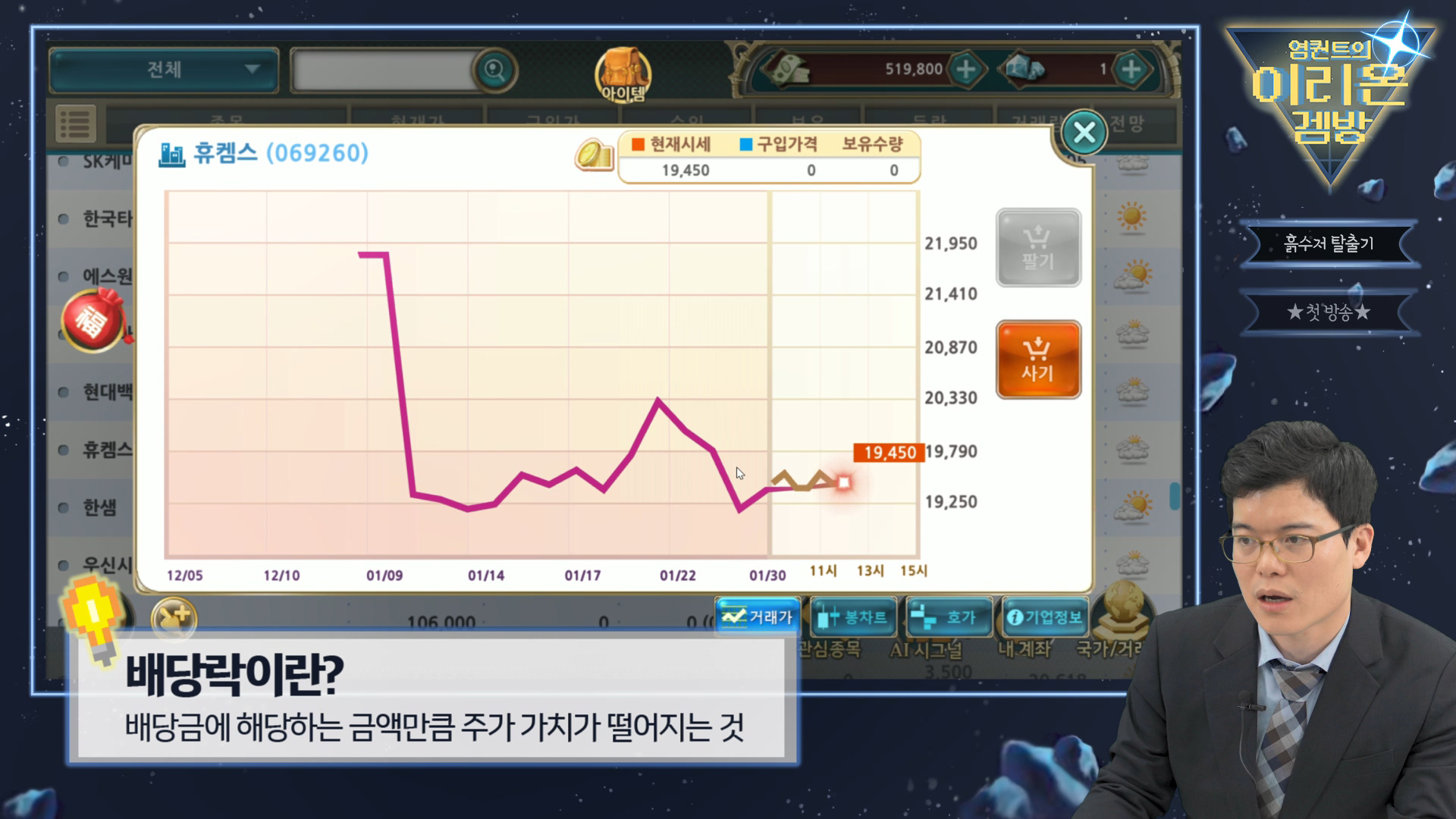 gambang-sub-3 gambang-sub-3