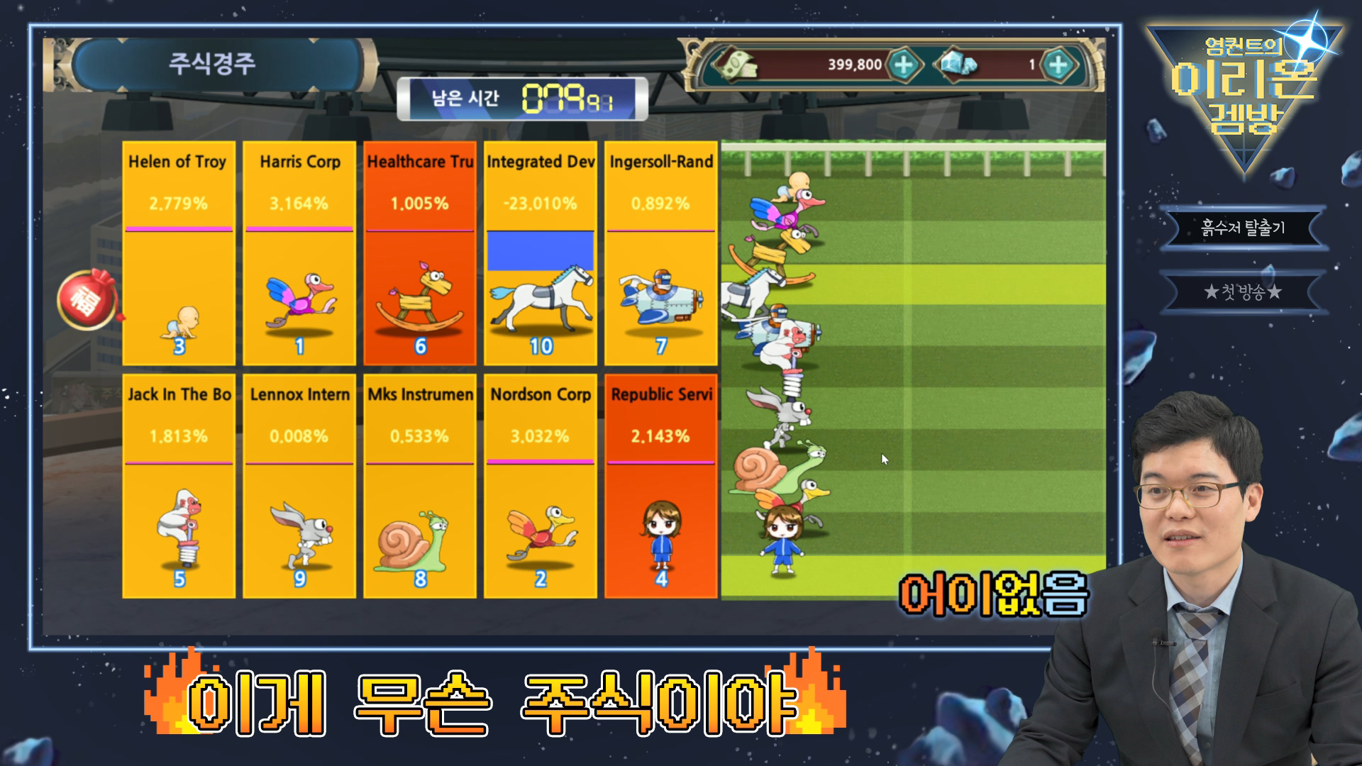 gambang-sub-4 gambang-sub-4