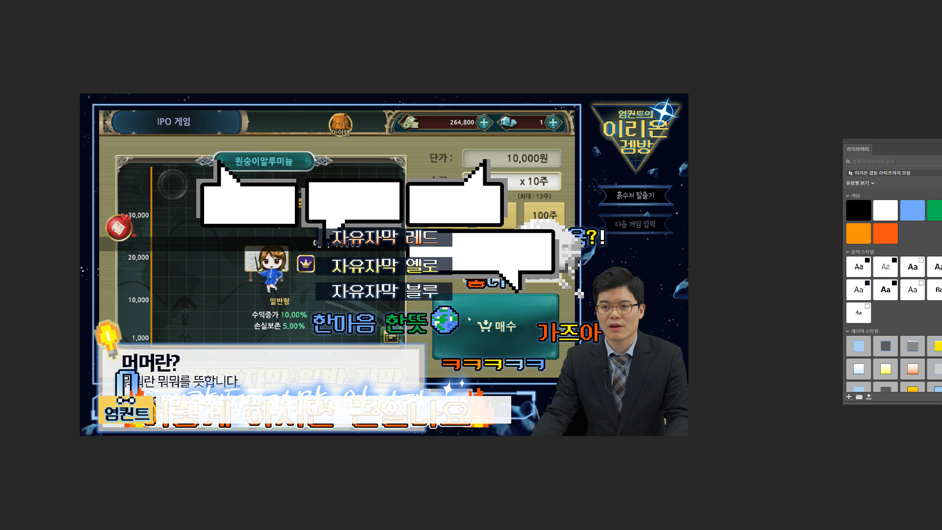 gambang-sub-5 gambang-sub-5