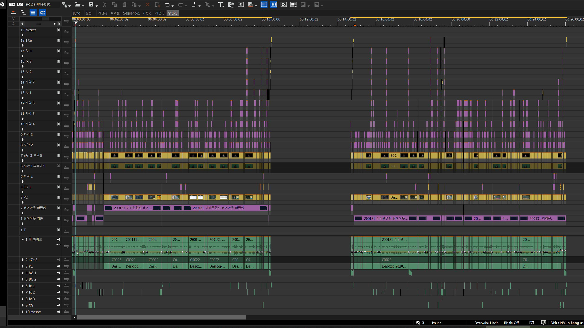 gambang-sub-8 gambang-sub-8