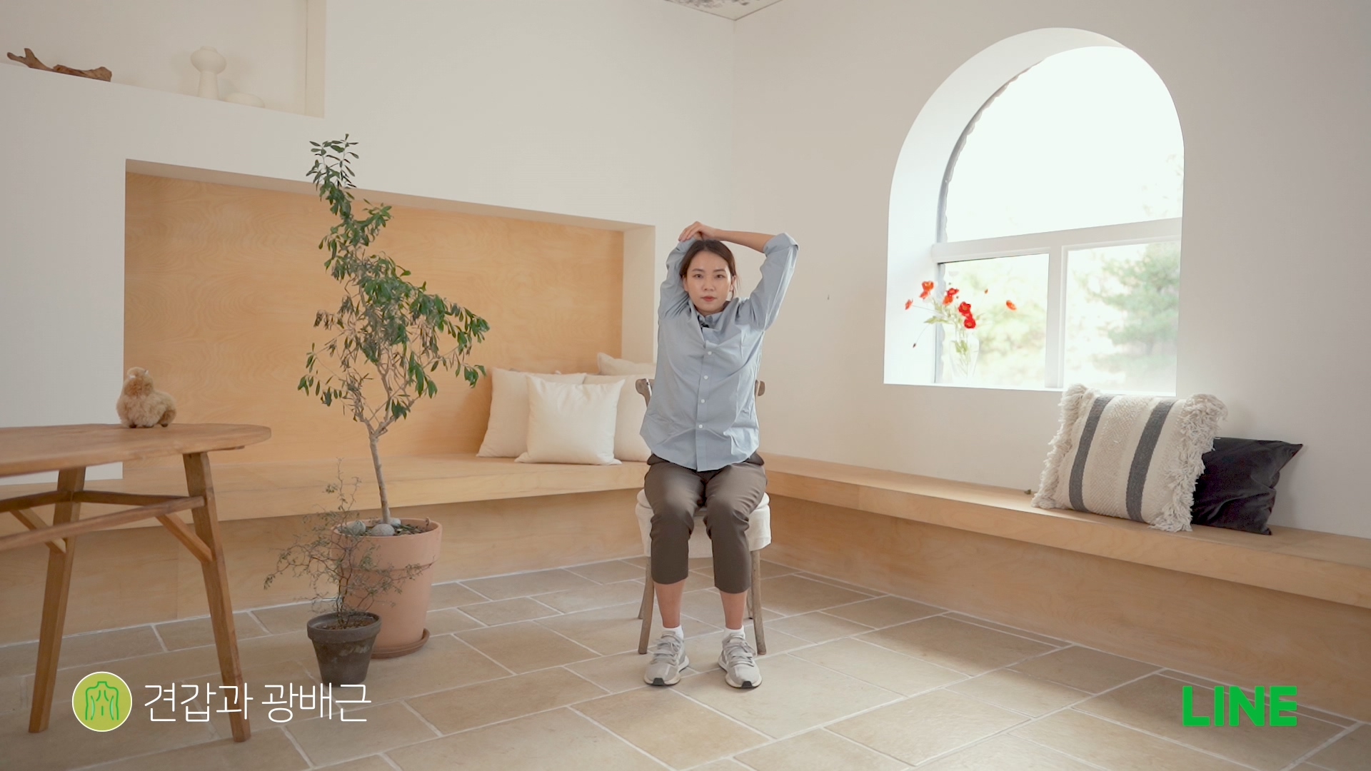 4.mov_20201110_093211.829