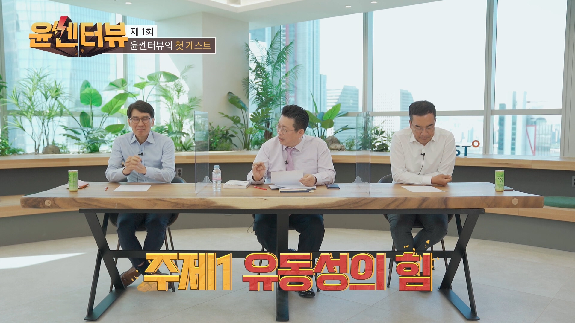 210512–1-1.mp4_20210525_082711.800 210512–1-1.mp4_20210525_082711.800