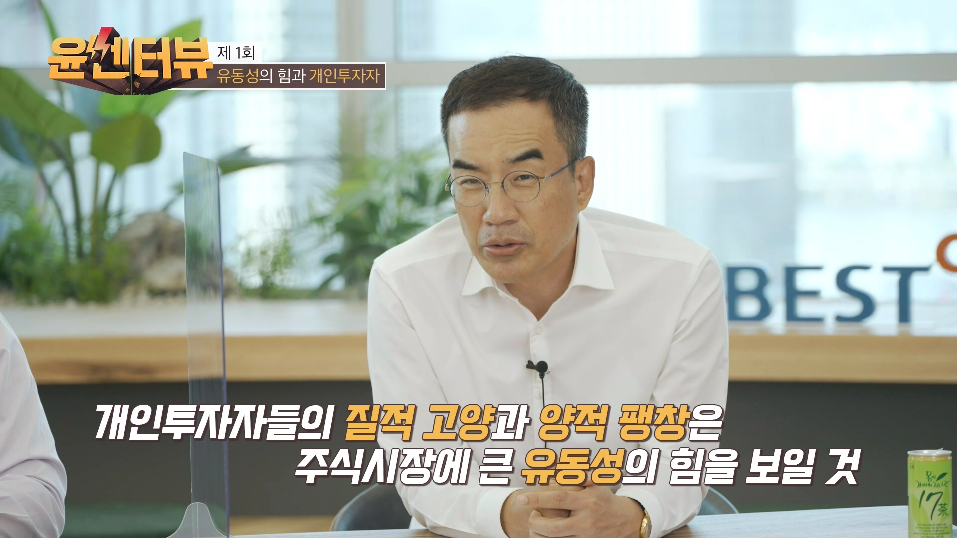 210512–1-1.mp4_20210525_082736.712 210512–1-1.mp4_20210525_082736.712