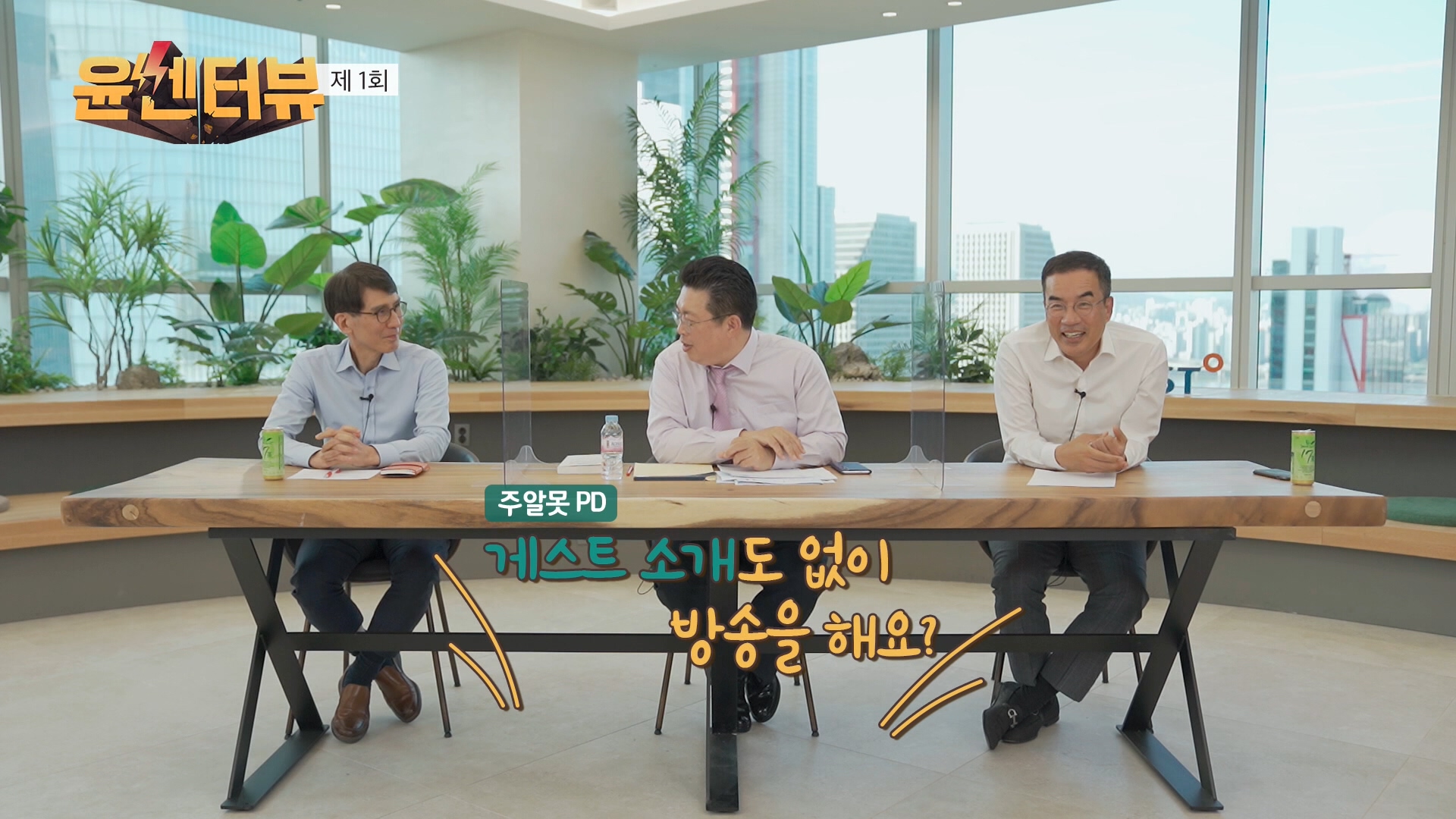 210512–1-2.mp4_20210525_082853.551 210512–1-2.mp4_20210525_082853.551