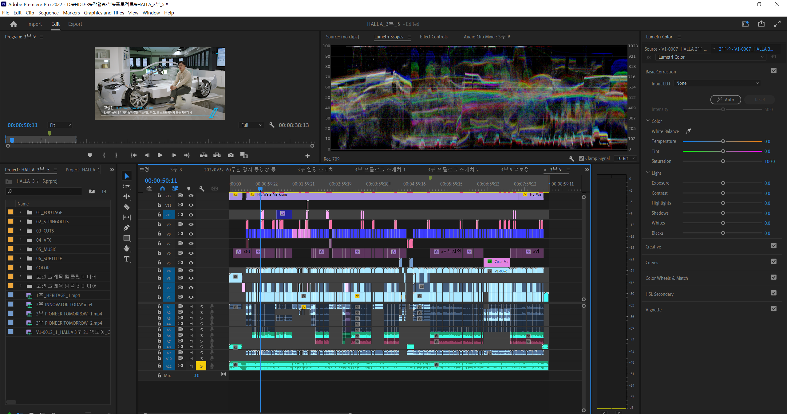 adobe-premiere-pro-2022-d__hdd-3__3__halla_3_5-2022-10-24–2_01_13