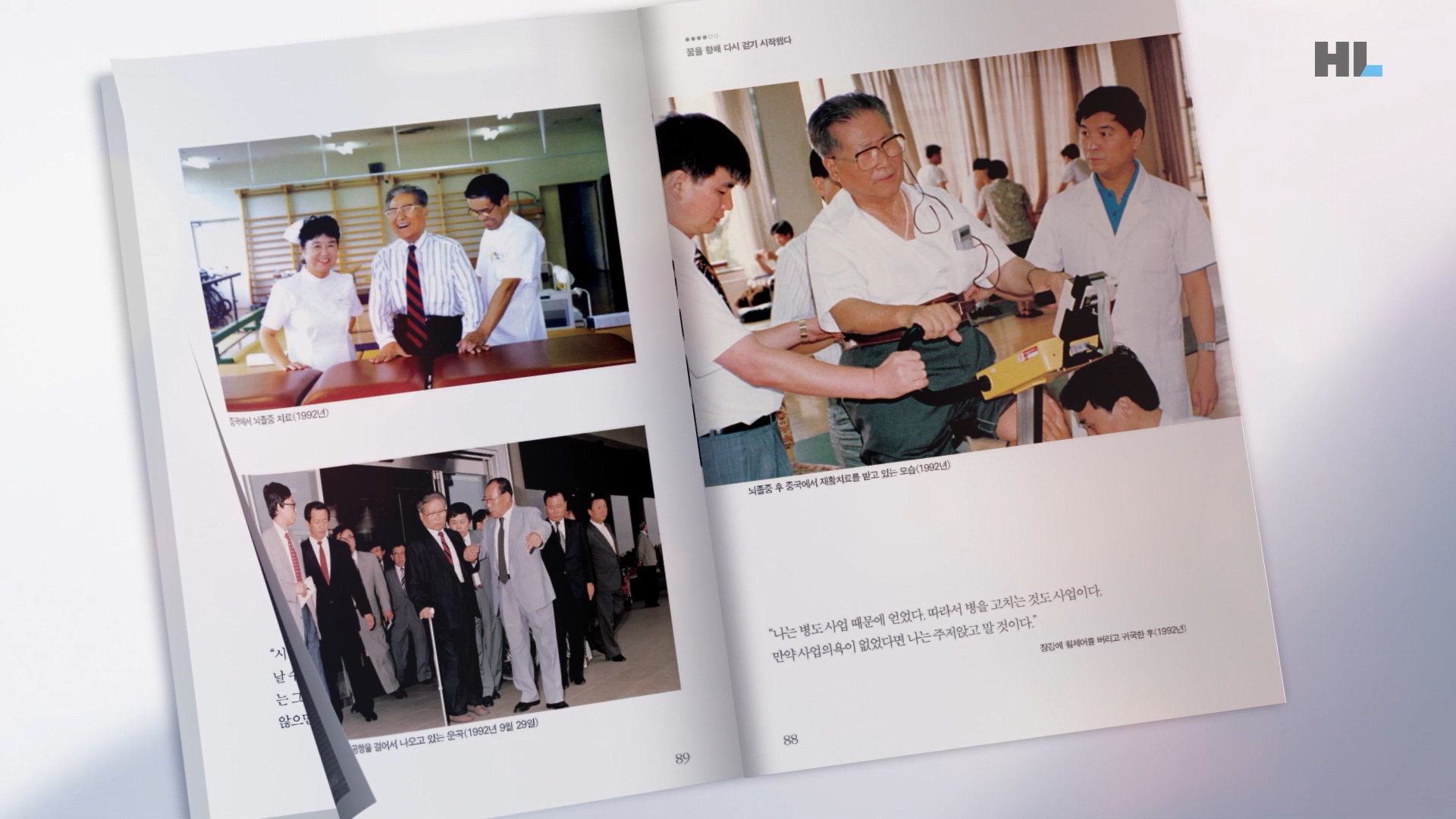 halla_project_1_2_30929.mp4_20221024_135620.523