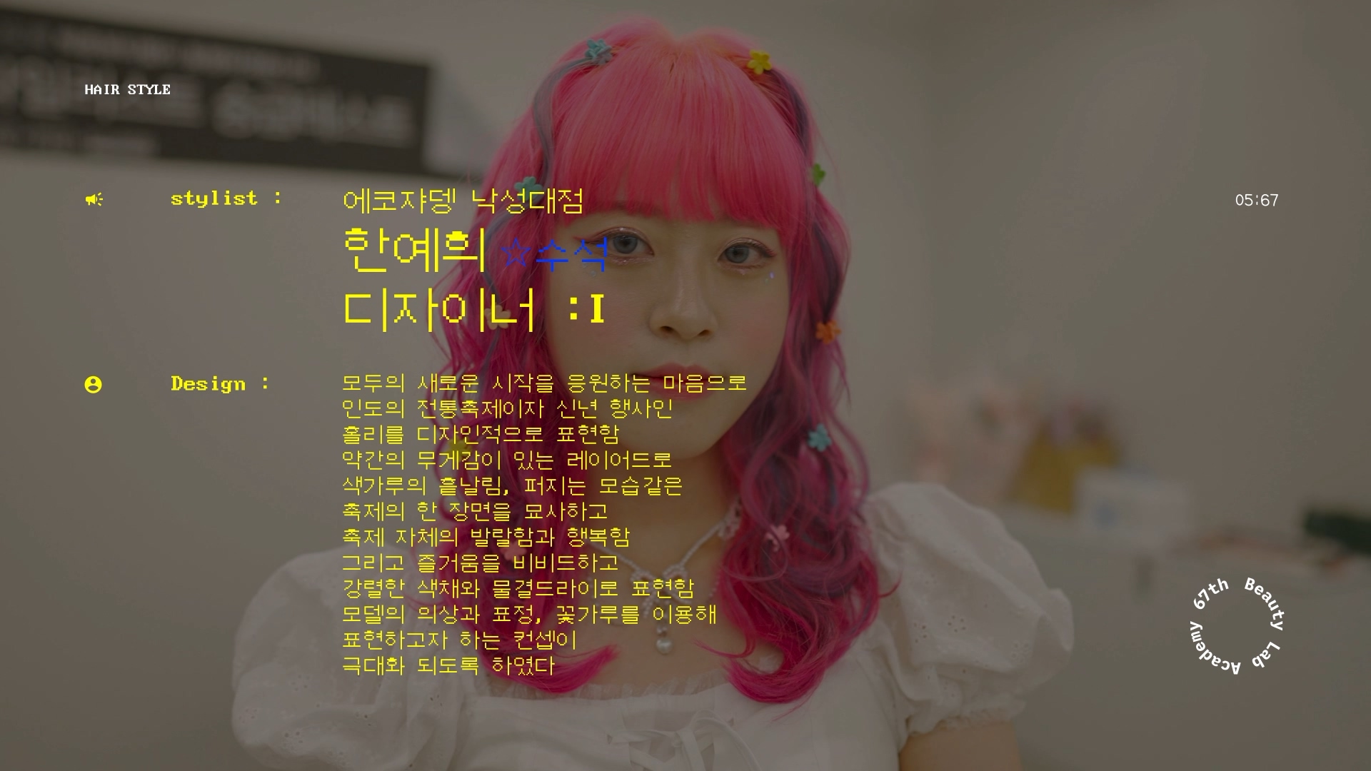 221013—3.mp4_20221229_152939.341