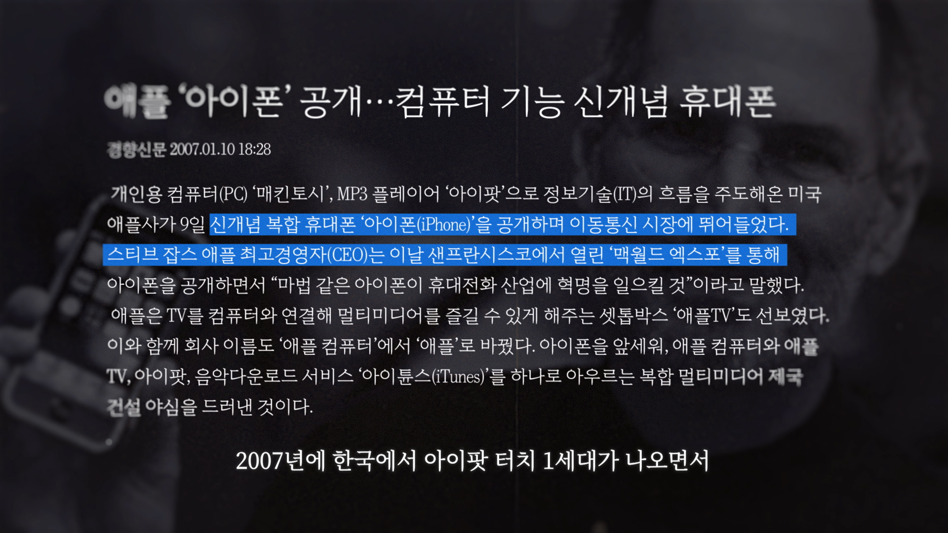 -2-1-.00_06_56_29.still005 -2-1-.00_06_56_29.still005