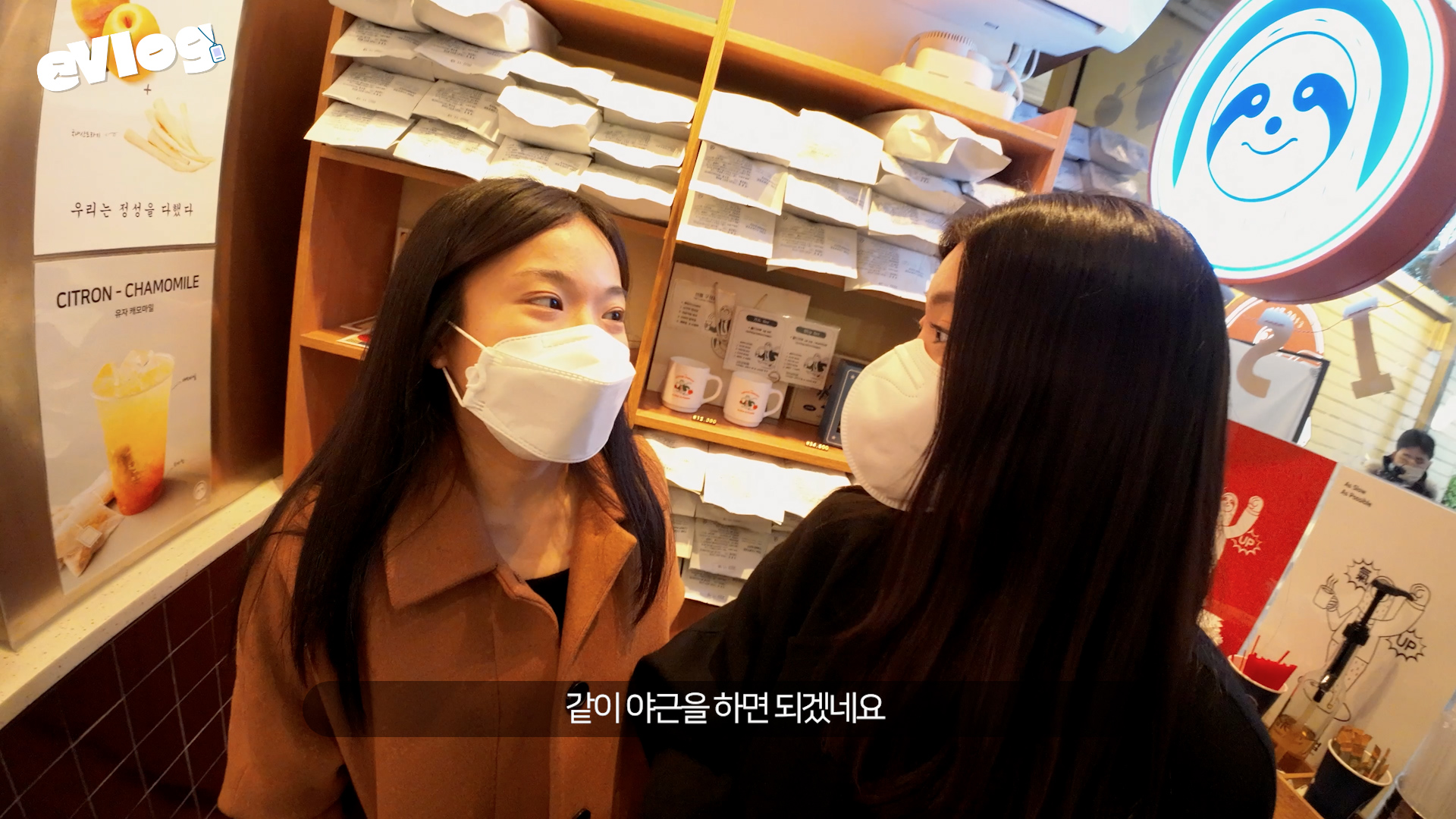 day.00_03_04_22.still002 day.00_03_04_22.still002