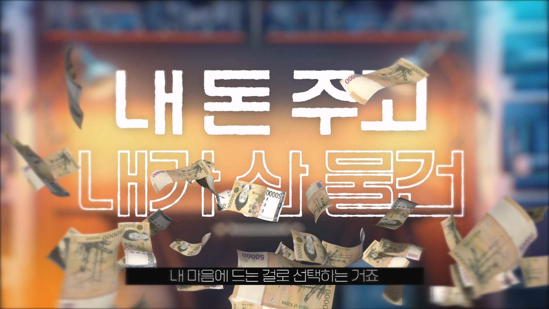 250226-t_.mp4_20260311_101239.840