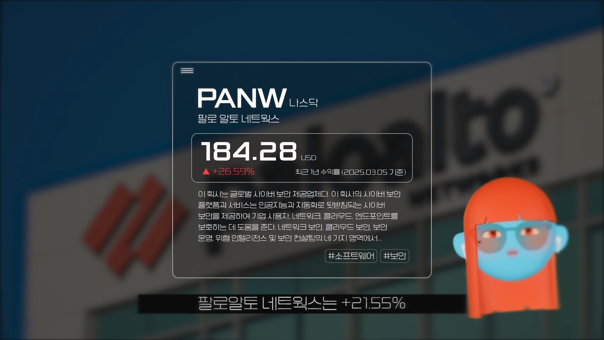 250226-t_.mp4_20260311_101703.426